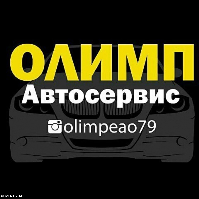 Автостекло, шины и диски