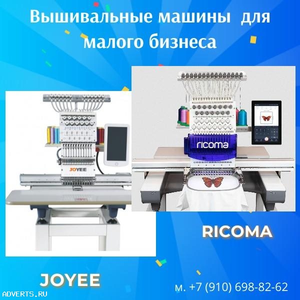 Пуговичная машина для Пуговиц и Этикеток