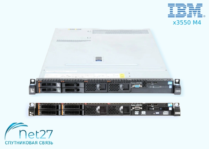 Сервер IBM x3550 M4 (уценка)
