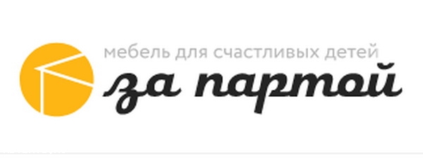 «За партой» интернет-магазин специализируется на продаже детских растущих парт-трансформеров.