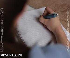 Курсы повышения квалификации
