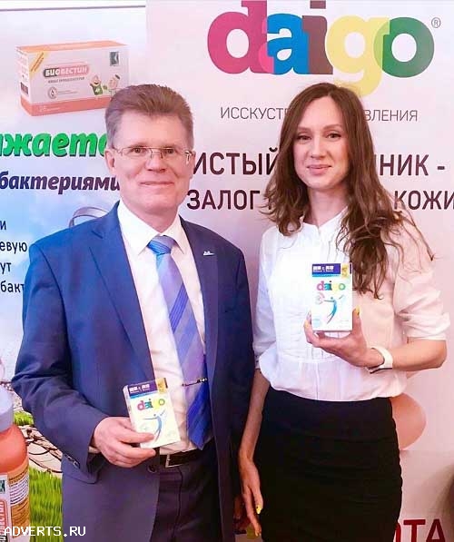Микробиом и здоровье! Что это?