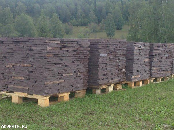 Лемезит