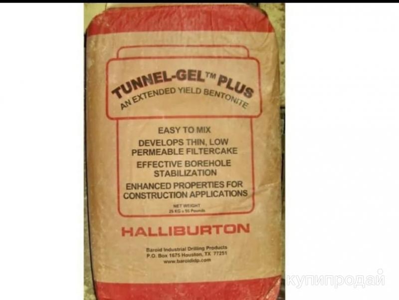 Бентонит Tunnel Gel Plus