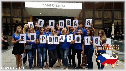 Новогодняя скидка 100 евро! Поступление в чешские гимназии и колледжи