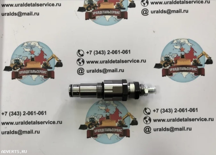 Komatsu 723-30-90400 предохранительный клапан