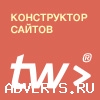 Создайте свое присутствие в Интернете, красивые веб-сайты, созданные для успеха!