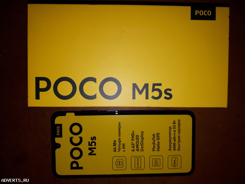 Новый смартфон POCO M5s 6/128 Gb