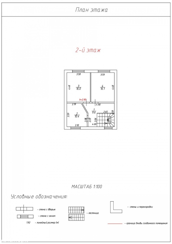 Продам дом 110м2 в п. Яблоновский.