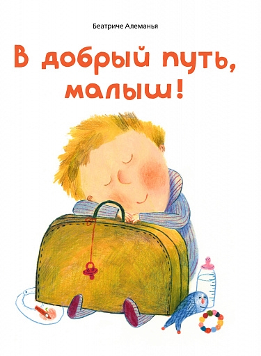 Интерактивные книги для детей 4 года