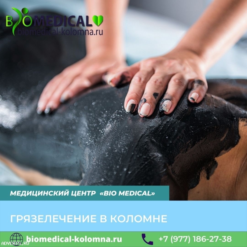 Комплекс услуг для здоровья, красоты и реабилитации
