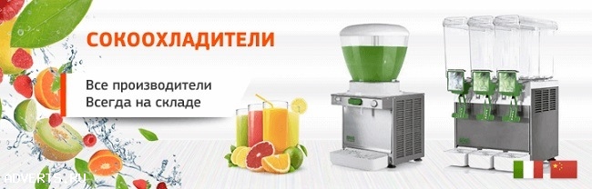 Компания «Chef Point» – надежный поставщик оборудования для предприятий общепита