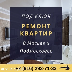 Комфорт