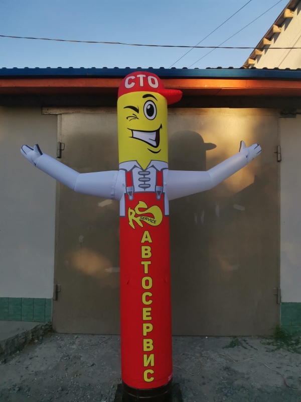 Надувные фигуры Автосервис.
