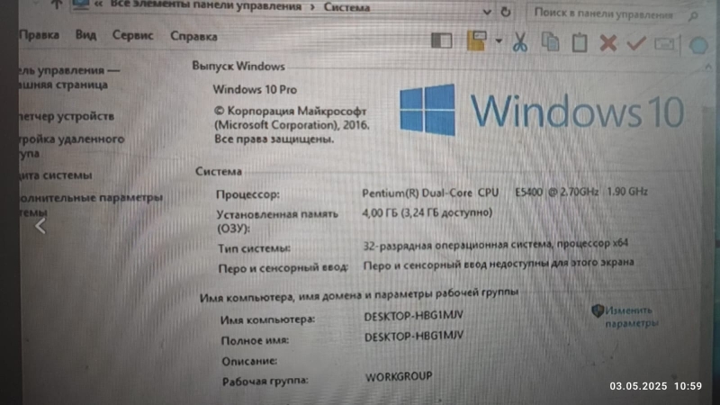 Компьютер по цене планшетника