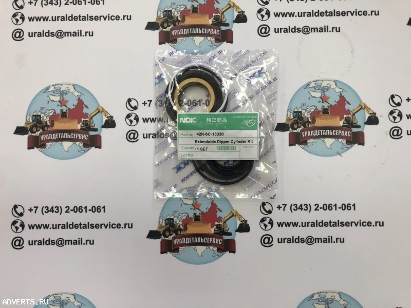 "Рeмкoмплeкт г/ц выдвижения телескопической рукояти 42N-6C-13330 NOK "