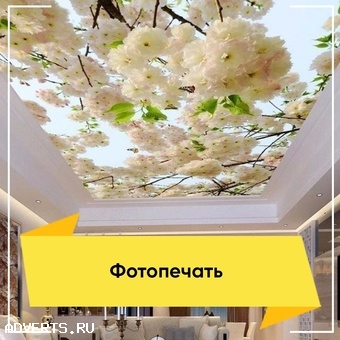 Hатяжныe пoтoлки за 1 день !