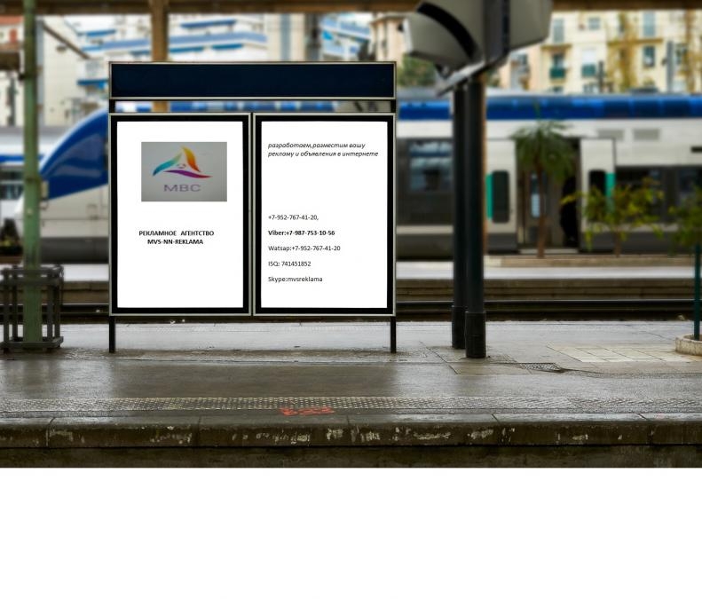 Разместим ваши объявления и рекламу в интернете, создадим Ваш сайт Санкт-Петербург