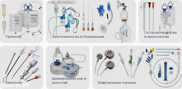 Нужно приобрести высококачественные медицинские изделия по привлекательным ценам?