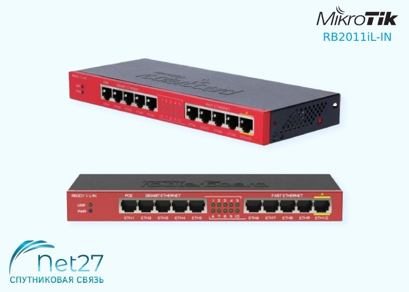 Маршрутизатор Mikrotik RB2011iL-IN