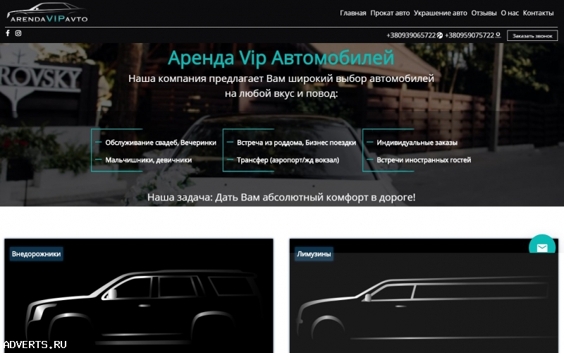Создаю качественные и современные сайты .