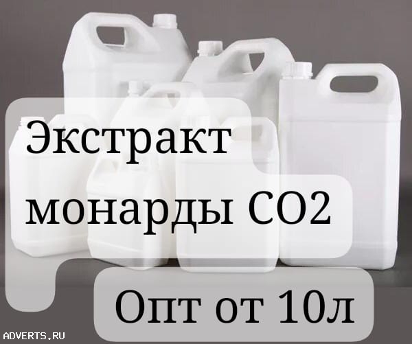 Косметические масла оптом