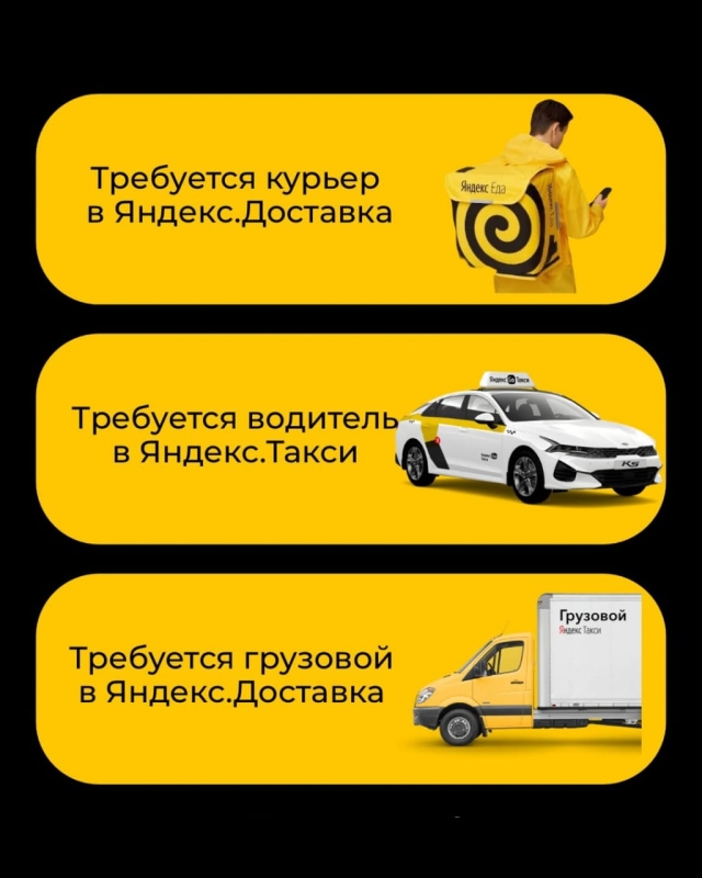 Водители такси / курьеры на супер условиях