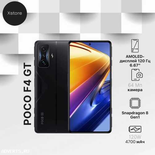 Poco смартфон f4 gt 8/128 гб, черный новинка 2024