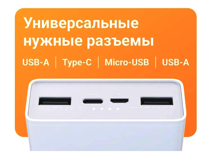 Павербанк Xiaomi 20000/30000 мАч