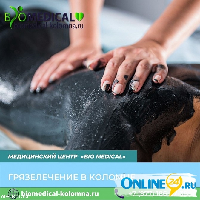 Комплекс услуг для здоровья, красоты и реабилитации