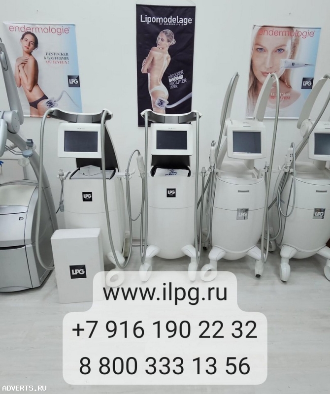 Аппарат LPG cellu m6 integral - изготовлено во Франции