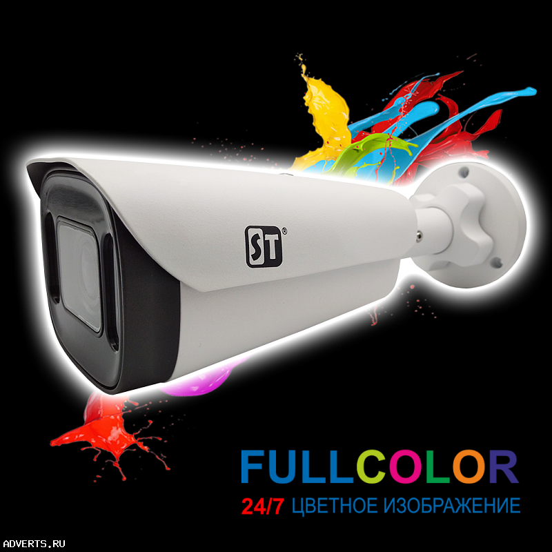 Продам видеокамеру ST-S2125 PRO FULLCOLOR (2, 8-12mm)