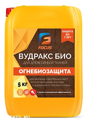 Огне-био защитные покрытия