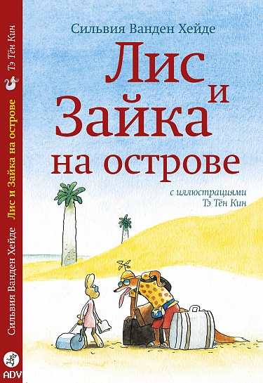 Книги для детей 12 лет