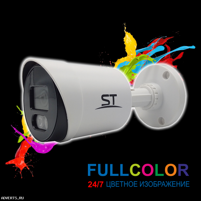 Продам видеокамеру ST-S2111 FULLCOLOR (3, 6mm)