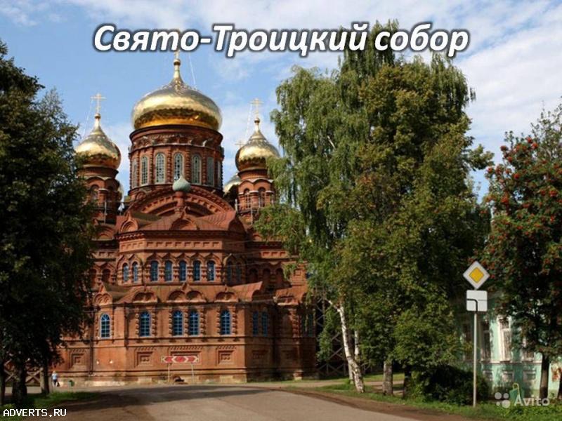 3. ноя. 19 Экскурсия в Осу /ор010
