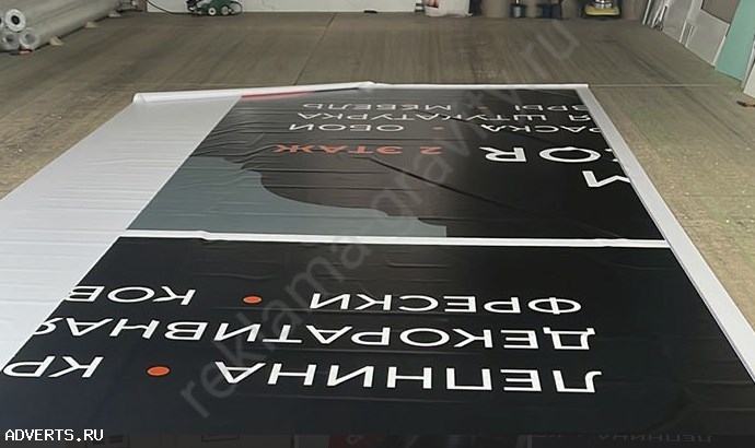 Печать баннеров по низкой цене от агентства Гравитация