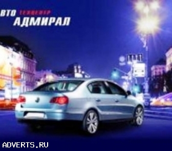 Полировка кузова