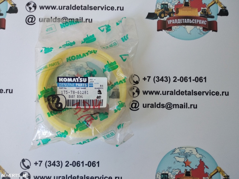 Пыльник 175-78-61281 Komatsu CS360SD-2, D155A, D275A-5R