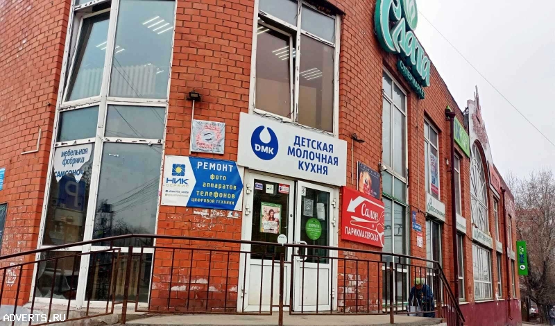Продам готовый бизнес, сервис по ремонту