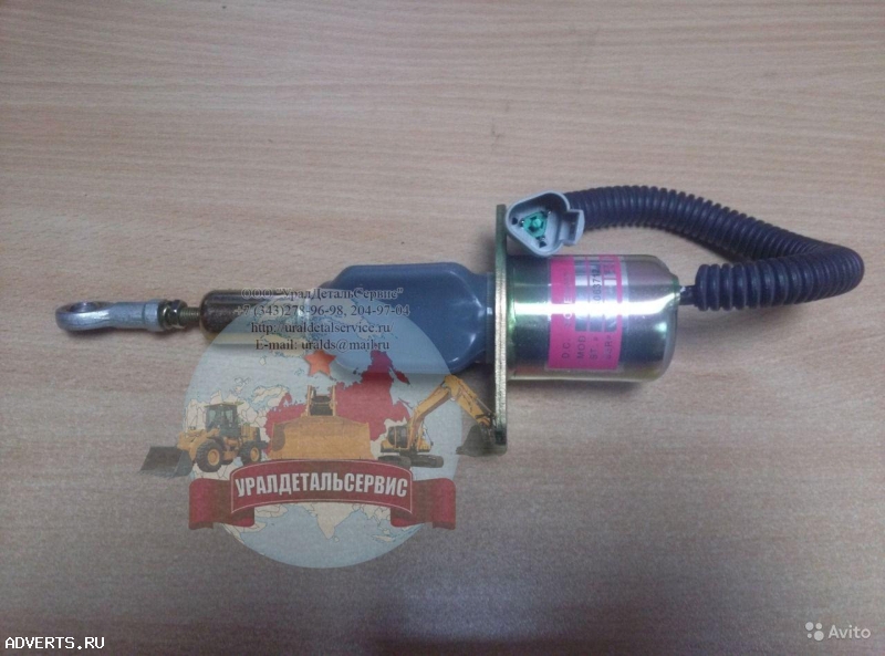 Соленоид отсечки топлива 4063712 24V