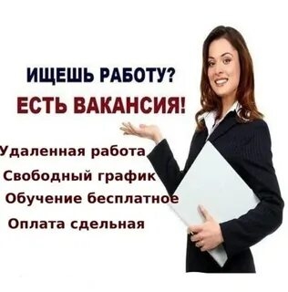 Требуется эксперт по банковским продуктам