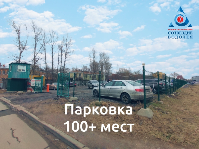 Готовый бизнес-процесс. Продажа парковки