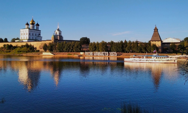 Экскурсии