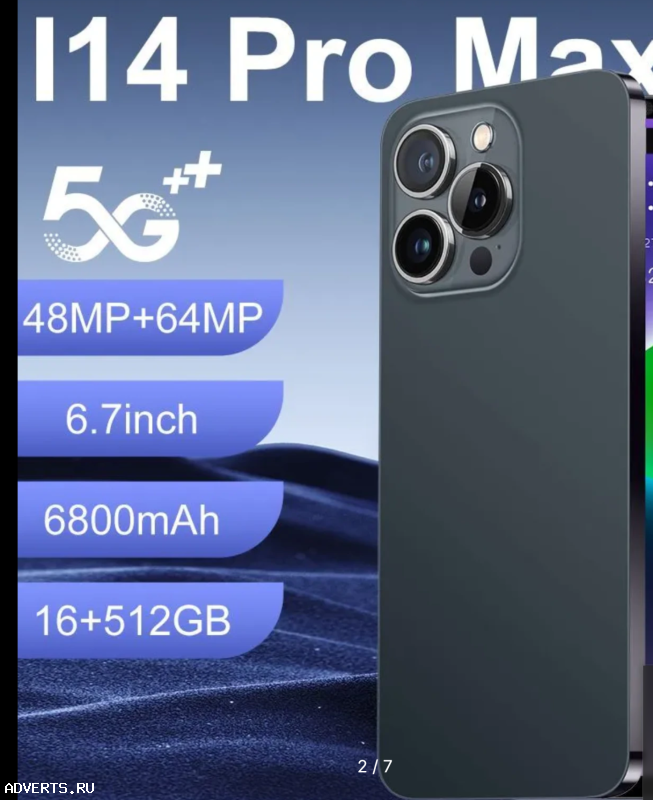 Смартфон I14 Pro MAX 16/512 ГБ, черный новинка 2023
