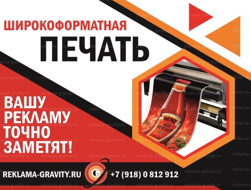 Рекламное агентство в Краснодаре и Краснодарском Крае, щиты и наружная реклама от собственника