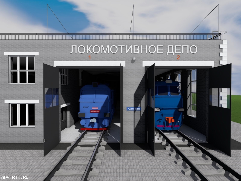 Ремонтируем оборудование локомотивного вагонного депо ЖД