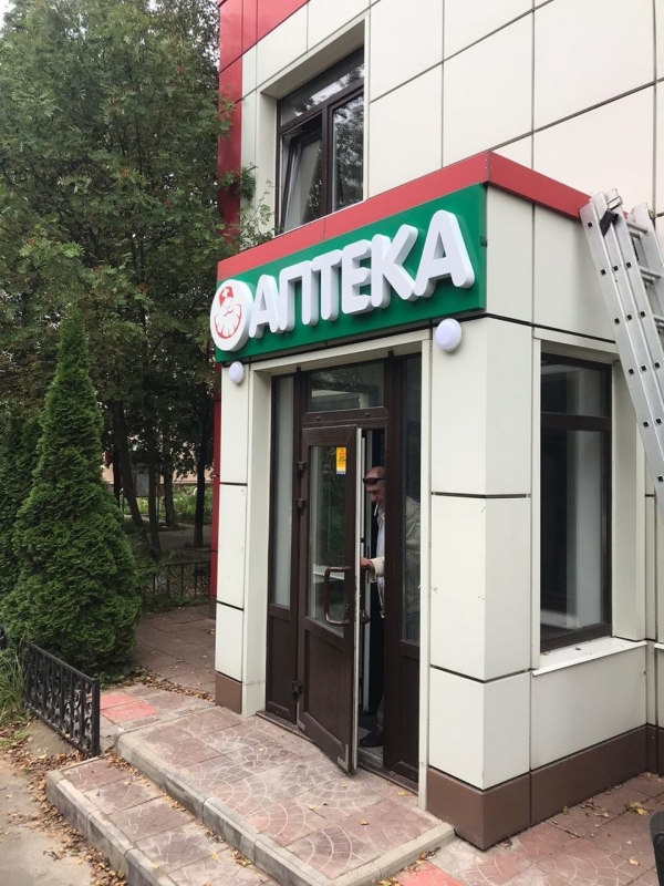 Световые баннеры, короба, буквы