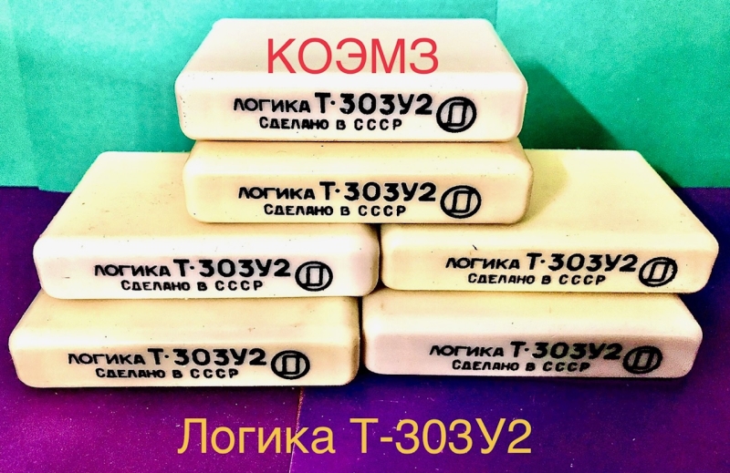 Элемент управления Логика-М