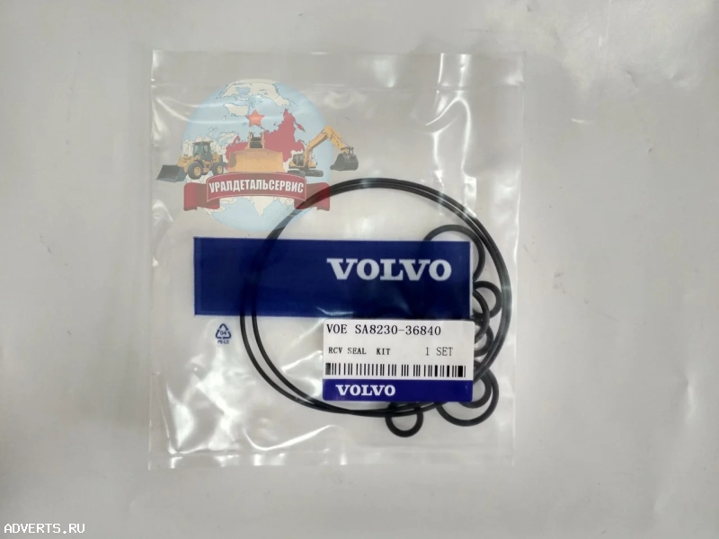 Р/к рычагов управления SA8230-36840 Volvo